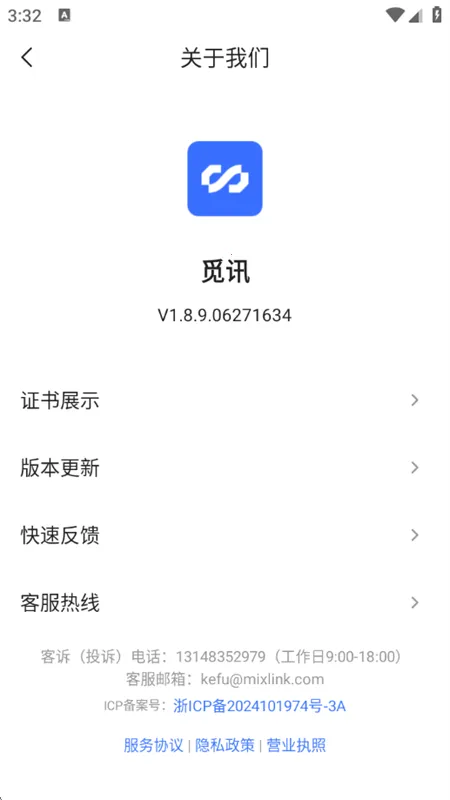 ��Ѷ(��Ƶ���鹤��)v2.1.3 �ٷ�����
