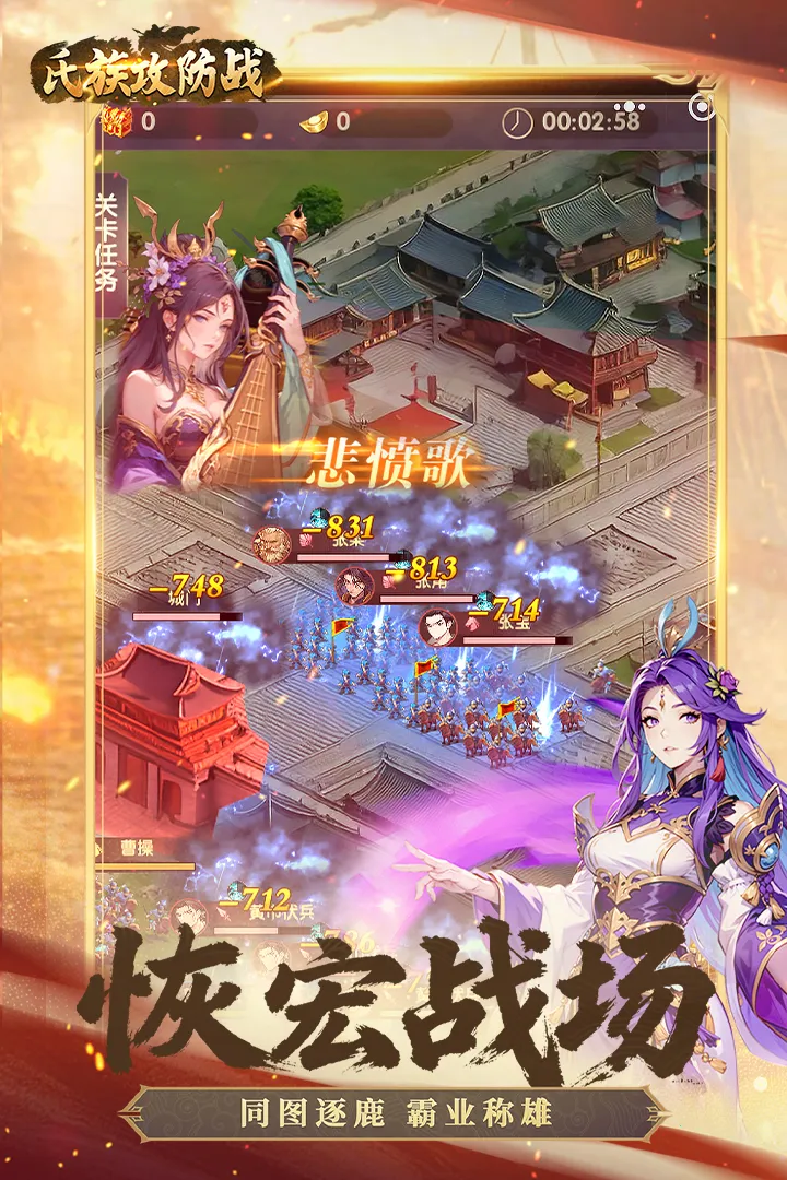 ���幥��ս2026���°汾v1.0.1 �ٷ�����