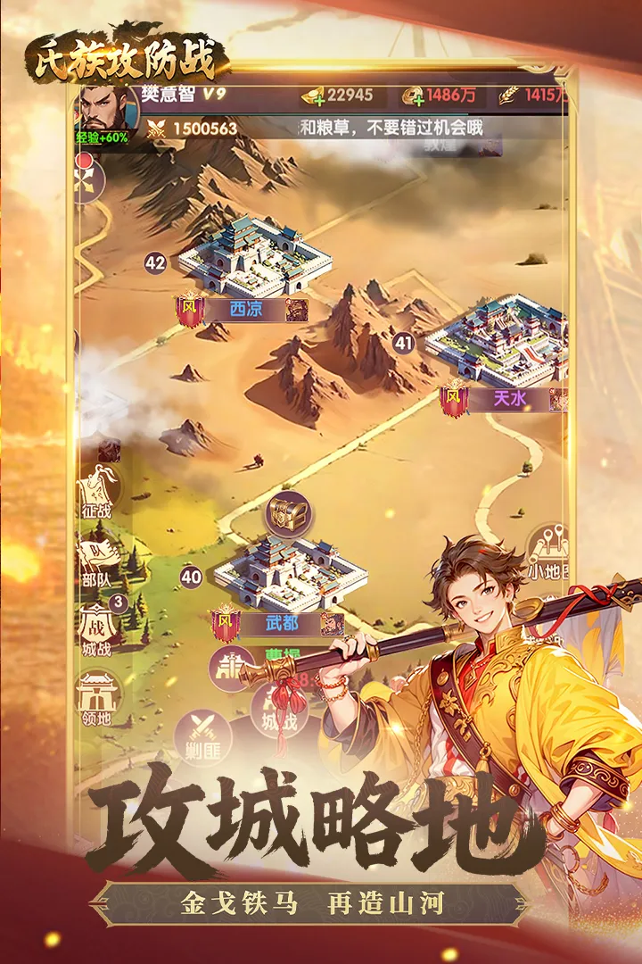 ���幥��ս2026���°汾v1.0.1 �ٷ�����