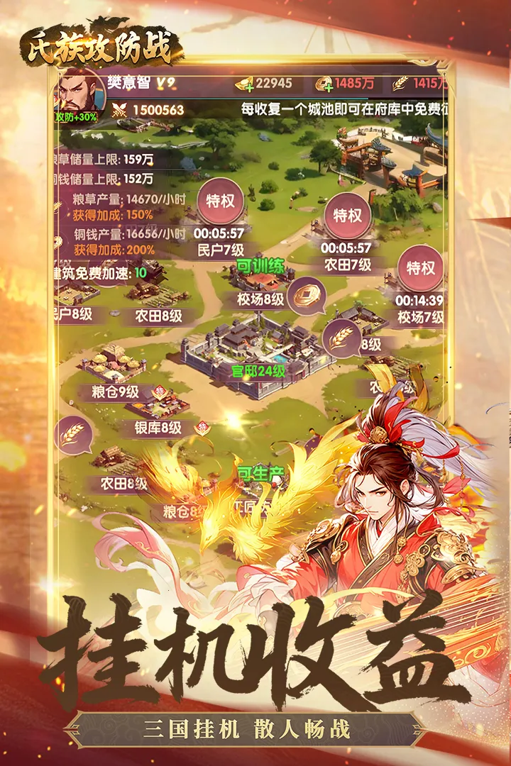 ���幥��ս2026���°汾v1.0.1 �ٷ�����