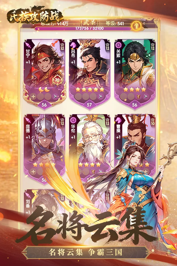 ���幥��ս2026���°汾v1.0.1 �ٷ�����