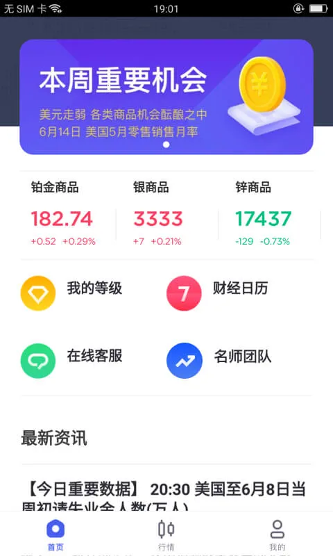 �����(������������)v1.6.5 ��Ѱ�