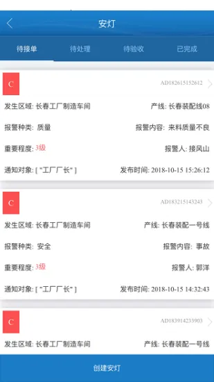 ������(������������)v2.4.0 ��׿��