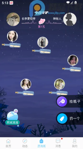 ����Ư��ƿ�������Խ���(������������)v2.0.3.251 ��Ѱ�