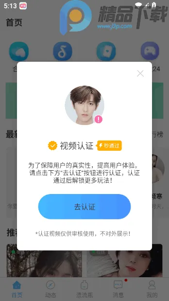 ����Ư��ƿ�������Խ���(������������)v2.0.3.251 ��Ѱ�