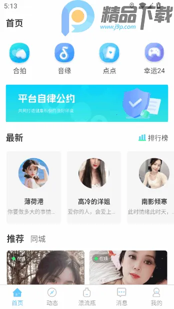 ����Ư��ƿ�������Խ���(������������)v2.0.3.251 ��Ѱ�