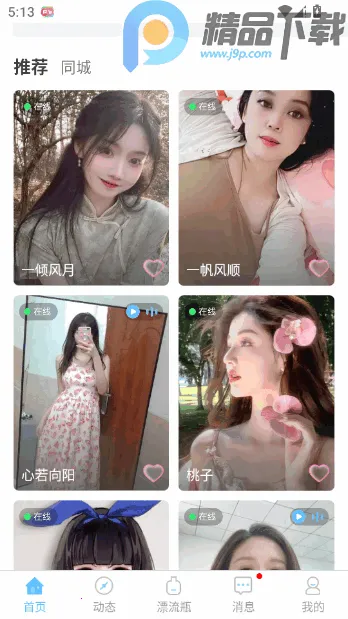 ����Ư��ƿ�������Խ���(������������)v2.0.3.251 ��Ѱ�