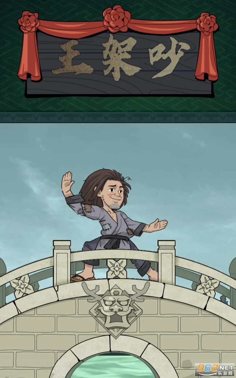 СС֥���(�Ŵ�����ģ����Ϸ)v1.0 �ֻ���