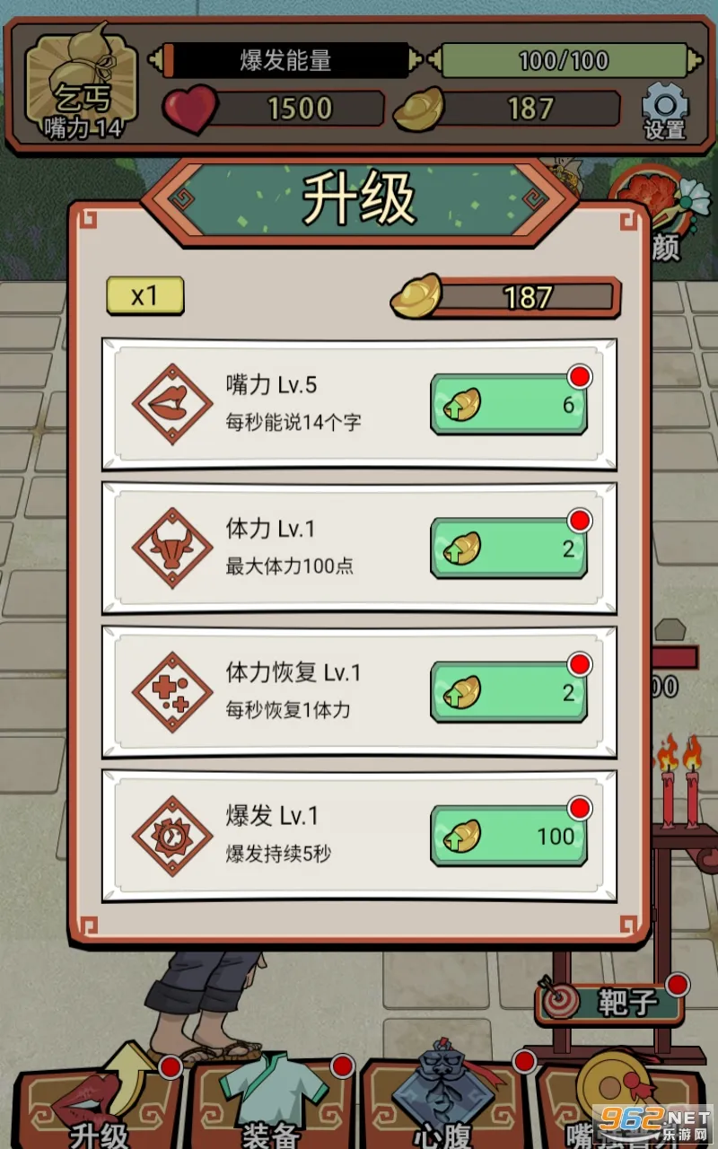 СС֥���(�Ŵ�����ģ����Ϸ)v1.0 �ֻ���