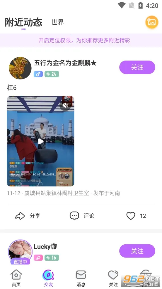 ����ֱ��(���ջ���ֱ��)v11.0.1 ��׿��