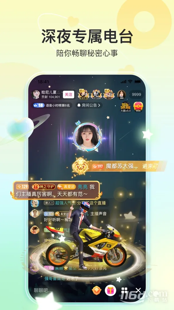 ����ֱ��(���ջ���ֱ��)v11.0.1 ��׿��