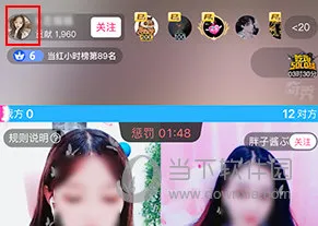 奇秀直播(才艺互动直播) 奇秀直播(才艺互动直播)