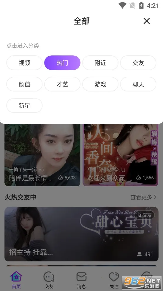 ����ֱ��(���ջ���ֱ��)v11.0.1 ��׿��