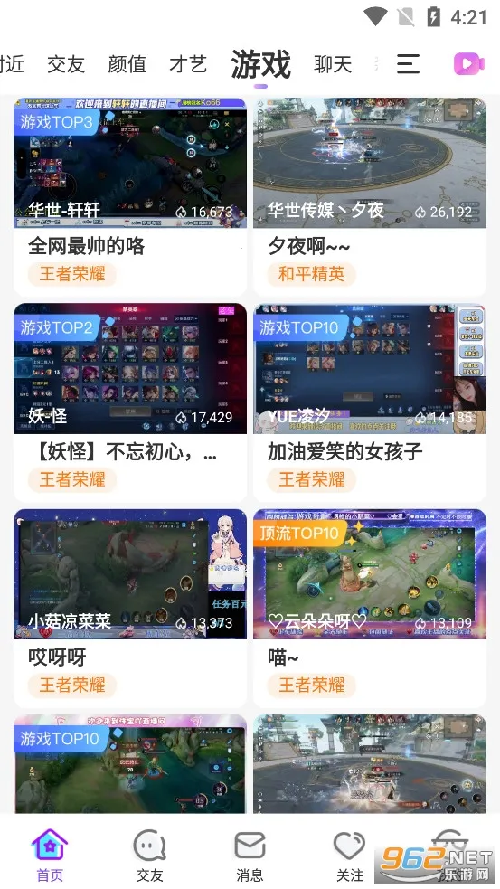 ����ֱ��(���ջ���ֱ��)v11.0.1 ��׿��