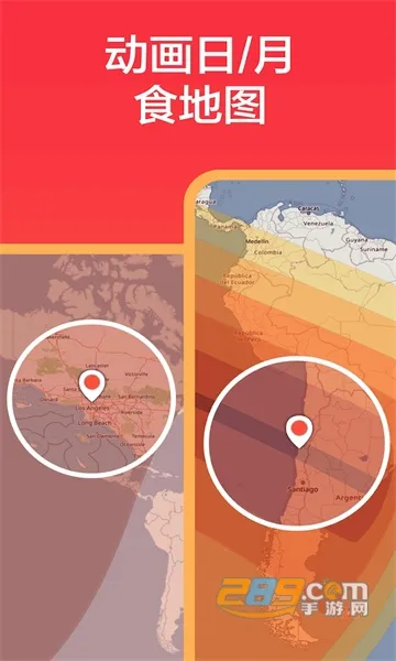 eclipse guide2026���°汾v3.0.12 ��Ѱ�