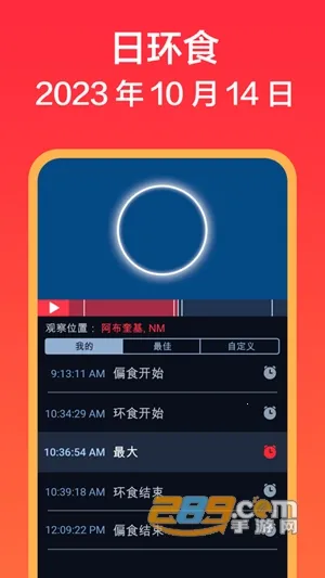 eclipse guide2026���°汾