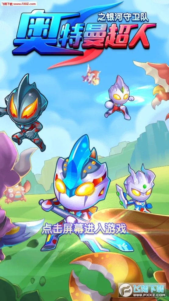 ����������֮����������(������������Ϸ)