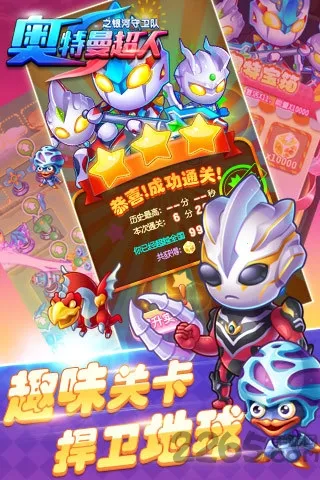 ����������֮����������(������������Ϸ)