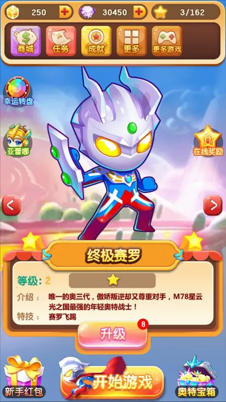 ����������֮����������(������������Ϸ)v2.2.0 �ٷ�����