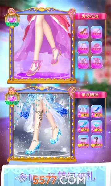 Ҷ��������ˮ��Ь(Ҷ������װ��Ϸ)v3.4.2 ��׿��