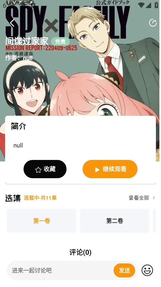 ��ܽFM�㲥��(������Դƽ̨)v1.0.7 �ٷ�����