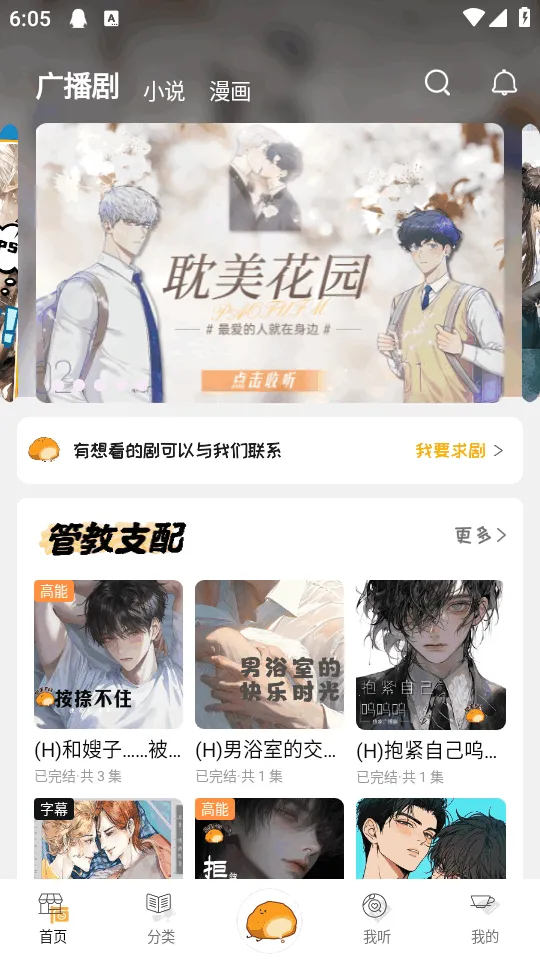 ��ܽFM�㲥��(������Դƽ̨)v1.0.7 �ٷ�����