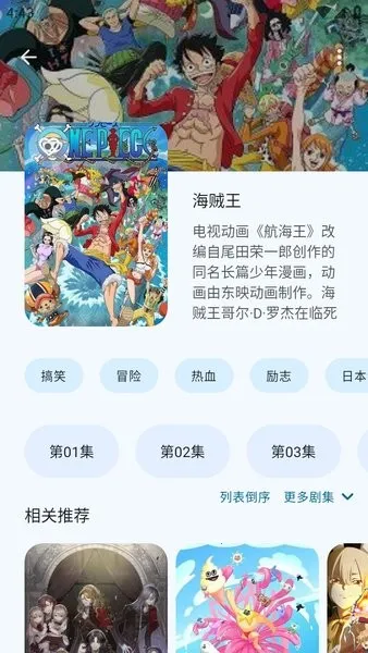 anime����2026���°汾v2.0.2 ��Ѱ�