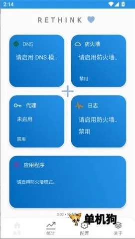 Rethink(��׿��ȫ����)v0.5.5t ��׿��