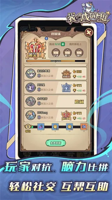 �ҵ����㿨��2026����v1.0.1 ��׿��