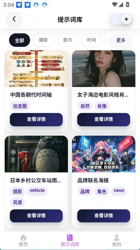 �Ƕ�AI(����AI����ƽ̨)v1.1 ��Ѱ�