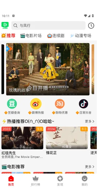 123��Ƶ(Ӱ�Ӳ���ƽ̨)v1.2.3 �ֻ���