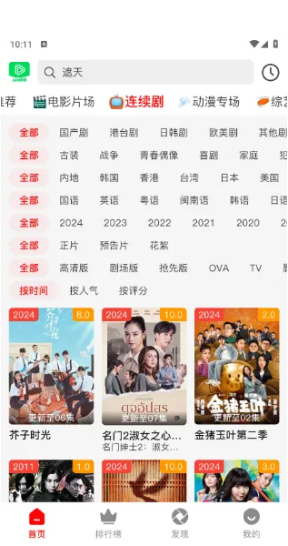 123��Ƶ(Ӱ�Ӳ���ƽ̨)v1.2.3 �ֻ���