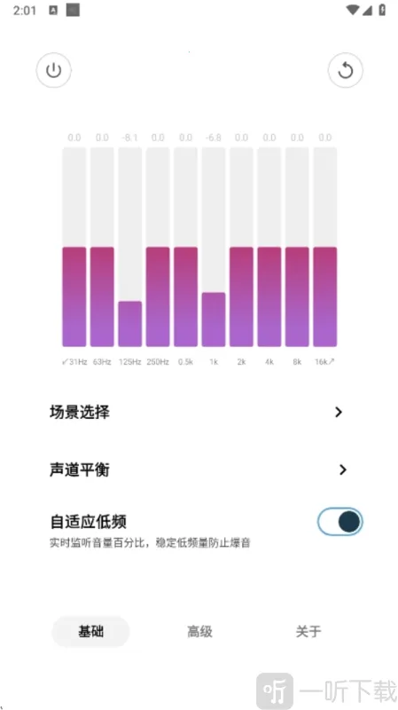 HXAudioPro�����ֻ���