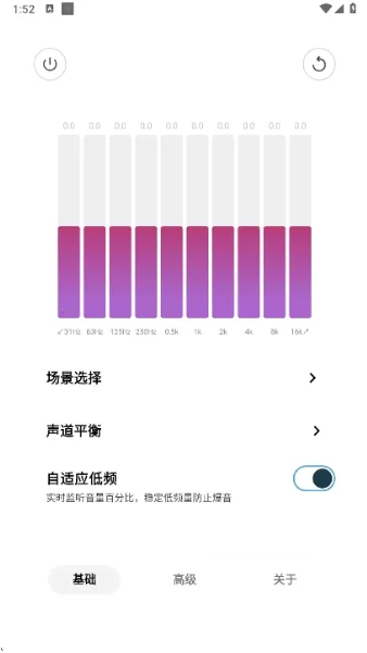 HXAudioPro�����ֻ���v1.1-play ��׿��