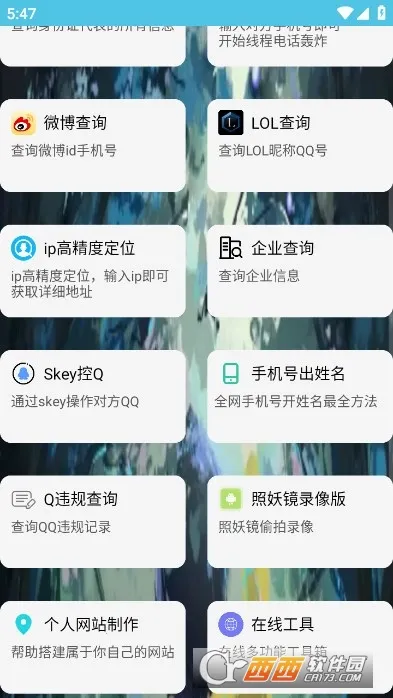 ��ͨ������2026���°汾v4.0 ��Ѱ�