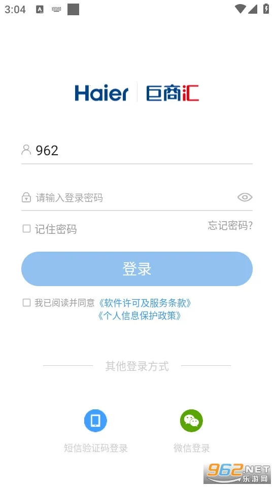 �������̻�(�ҵ�ֱ��ƽ̨)v1.2.1 ��Ѱ�