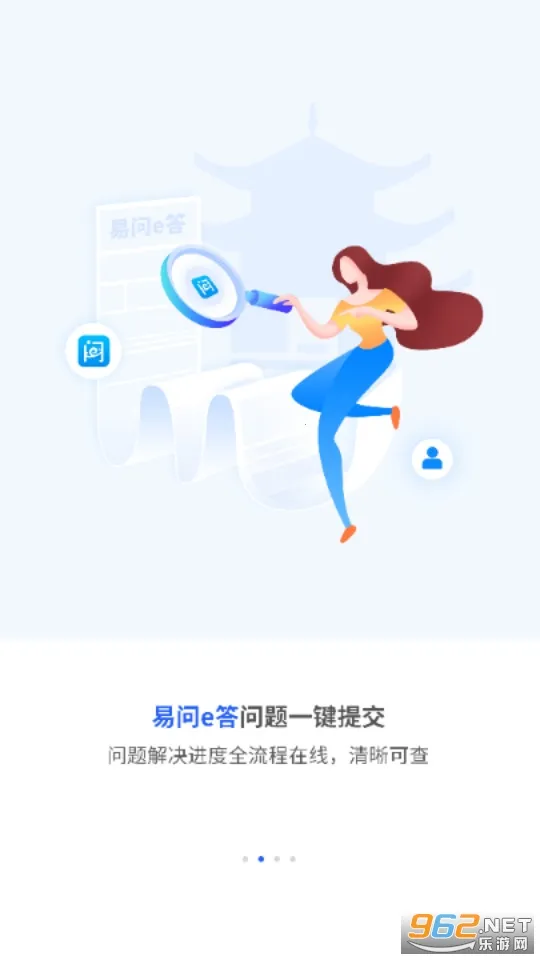 �������̻�(�ҵ�ֱ��ƽ̨)v1.2.1 ��Ѱ�