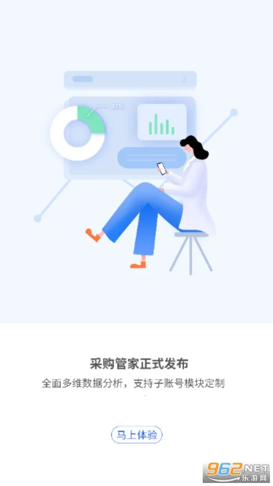 �������̻�(�ҵ�ֱ��ƽ̨)v1.2.1 ��Ѱ�