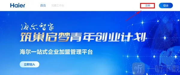 �������̻�(�ҵ�ֱ��ƽ̨)