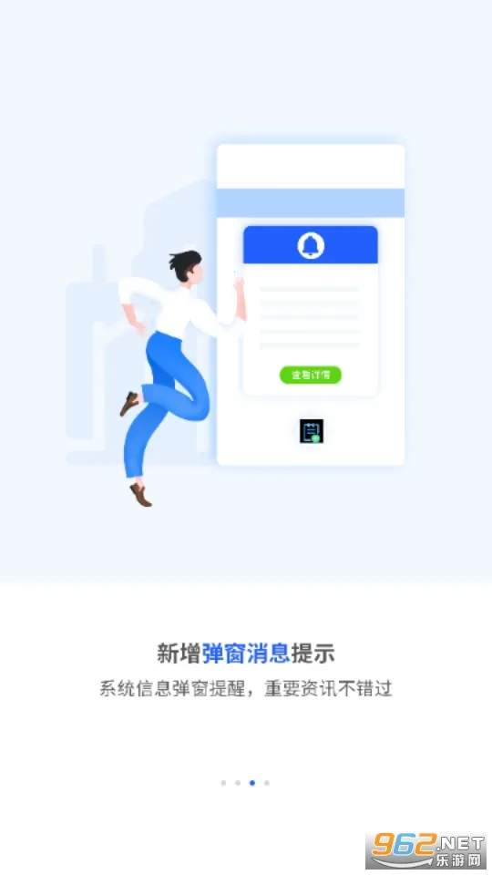 �������̻�(�ҵ�ֱ��ƽ̨)v1.2.1 ��Ѱ�