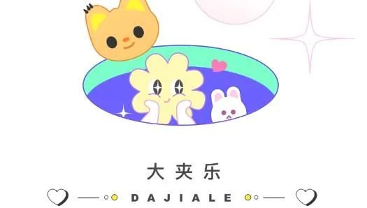 �����2026���°汾