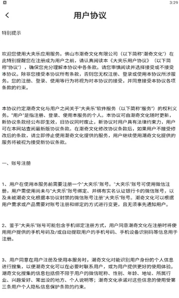 �����2026���°汾v1.0.3 ��Ѱ�