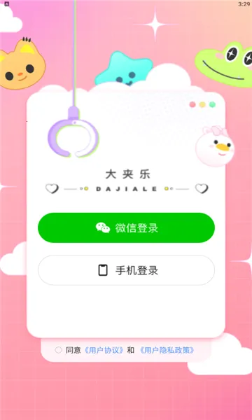 �����2026���°汾v1.0.3 ��Ѱ�