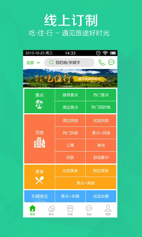 ������2026���ذ�װv3.48.00 �ֻ���