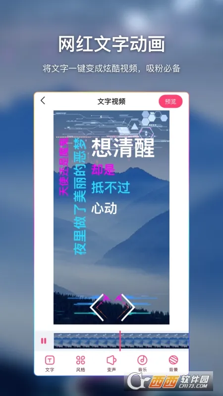 AI��Ļ(��Ļ��������)v1.0.3 �ٷ�����