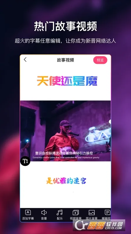 AI��Ļ(��Ļ��������)v1.0.3 �ٷ�����