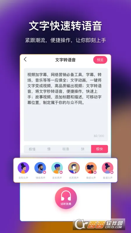 AI��Ļ(��Ļ��������)v1.0.3 �ٷ�����