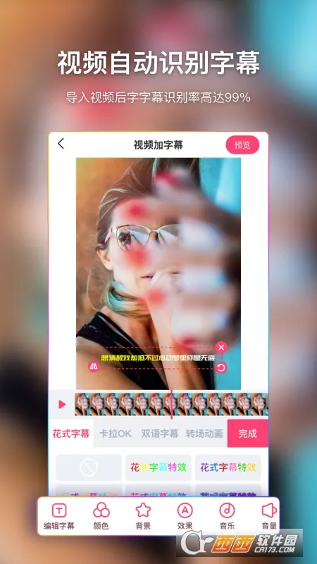 AI��Ļ(��Ļ��������)v1.0.3 �ٷ�����