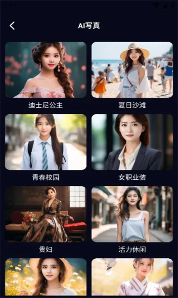 AIѵ��ʦ(AI�滭����)v1.2 �ֻ���