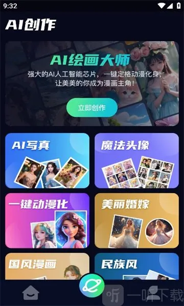 AIѵ��ʦ(AI�滭����)